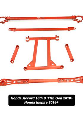 适用Honda Accord 10 11 & Inspire Car Strut Brace Bar 平衡杆