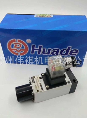 huade华德DB3U20H-1-30B/100G24NZ5  DB3U20H-1-30B/100XYG24NZ5