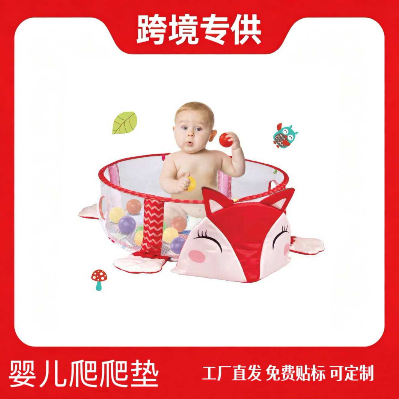 婴儿三合一游戏垫防尿垫宝宝爬行垫健身架多功能收纳球池工厂直供