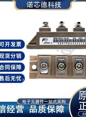 2MBI100VA-120-50 2MBI150VA/175VA-120-50 -170-50 IGBT模块