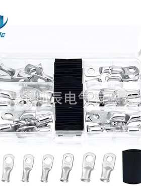 59pcs盒装美规铜鼻子接线端子裸端子（29pcs铜鼻子+30pcs热缩管）