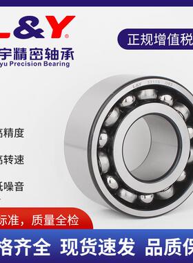 S型保持器5311双列角接触轴承汽车前轮轴承可选规格全