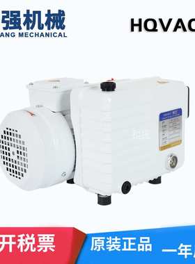 HQVACU辉旺真空泵VSV-0021HC-T 380V单级旋片油式泵 工业抽气泵