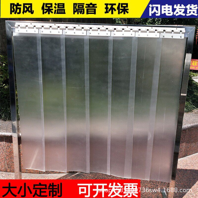 磨砂不透明软门帘四季保暖防风家用厕所遮挡帘隔断pvc塑料皮帘子