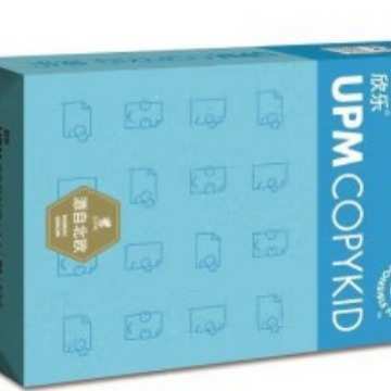 A3 80克复印纸 欣乐打印复纸A3 80G蓝欣乐复印机纸