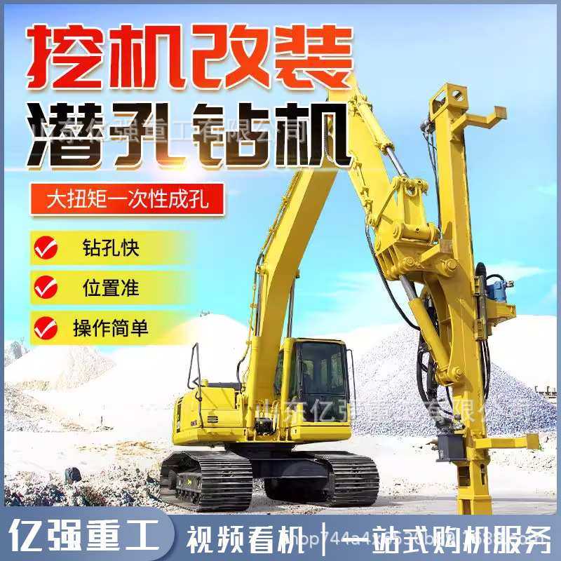 挖改潜孔钻机金属矿山煤矿开采凿岩机山地发电站挖改光伏打桩机,模玩/动漫/周边/娃圈三坑/桌游,模型制作工具/辅料耗材,淘宝优惠券,粉丝福利购,淘宝优惠卷