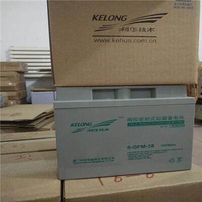 科华12V100AH蓄电池 6-GFM-100铅酸蓄电池 UPS专用蓄电池EPS 包邮