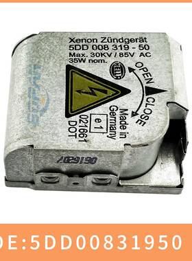 D2S点火器高压头5DD00831950 1307329059 1307329054适用奥迪宝马