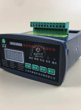 微机智能马达保护器 GDH-600A 电动机保护综合低压装置GDH-300A