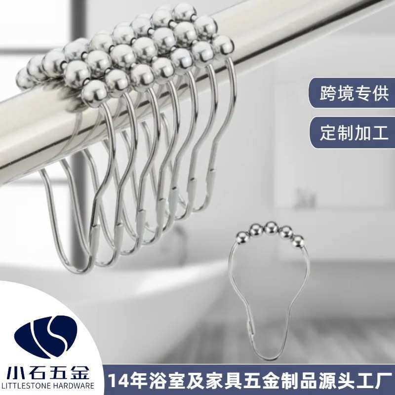 定制加工防锈金属五滚珠葫芦扣 浴室配件带滚珠不锈钢浴帘挂钩