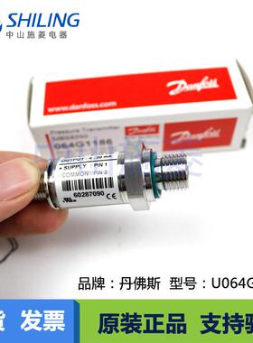 Danfoss丹佛斯 MBS8250 064G1186 压力传感器
