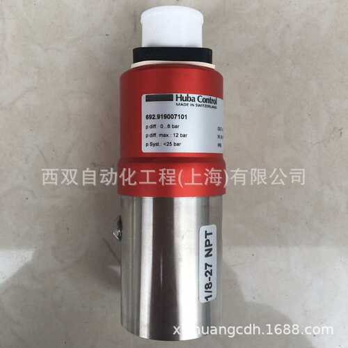 Huba富巴692.919007161水压差传感器0-6bar/4-20mA传感器 带接头