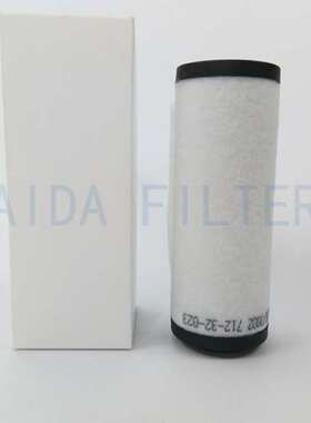 真空泵滤芯71214598精密滤芯  9095170000滤芯 油雾分离器滤芯