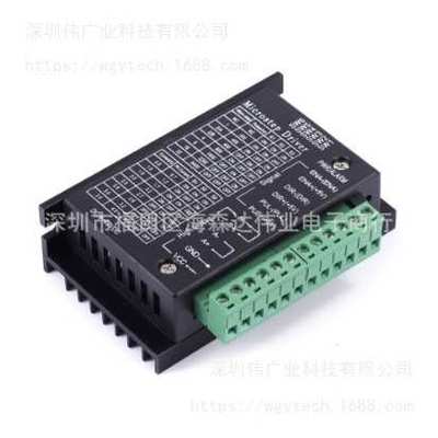 TB6600升级版 32细分 42/57/86步进电机驱动器 4.0A 42VDC其他