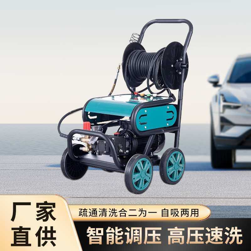 220V高压清洗机商用四级国标疏通管道洗车养殖场清洗机厂家直供,模玩/动漫/周边/娃圈三坑/桌游,模型制作工具/辅料耗材,淘宝优惠券,粉丝福利购,淘宝优惠卷