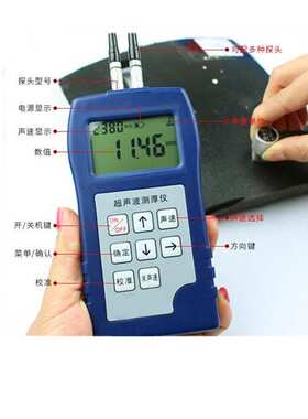 超声波测厚仪 XT300高精度超声波测厚仪