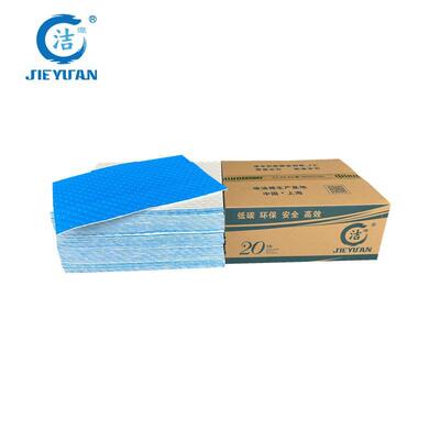 洁源FL45040防渗透耐磨吸油垫吸油不泄漏吸油棉100片防渗漏吸油片