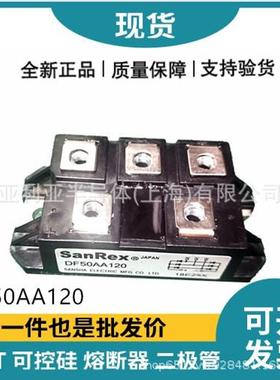 DF60AA120 DF60AA160 DF60BA40 DF60BA80 三相整流桥 可控硅模块