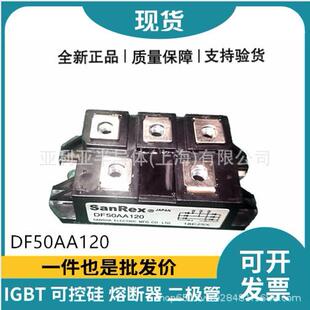 DF60AA120 DF60AA160 DF60BA40 DF60BA80 三相整流桥 可控硅模块