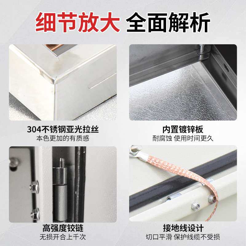 厂家直供TD28等电位联结端子箱300*200*100明装总等电位箱配电箱