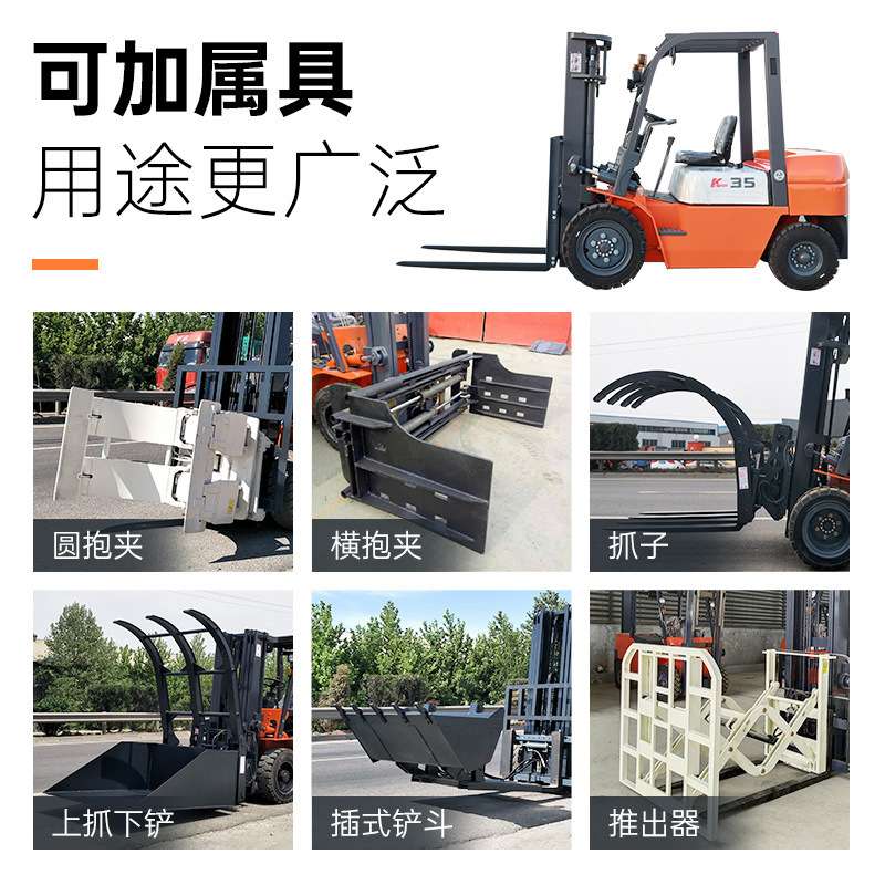 3吨3.5吨柴油叉车座驾内燃四轮液压升降搬运装卸10吨15吨叉车跨境
