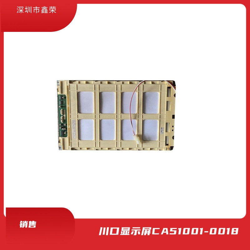 川口注塑机电脑显示屏CA51001-0018液晶屏