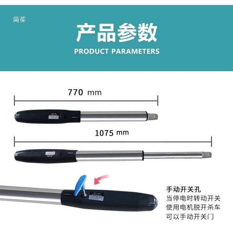 直臂式开门机对开门别墅八字电动大门伸缩臂自动开门机庭院掩门机