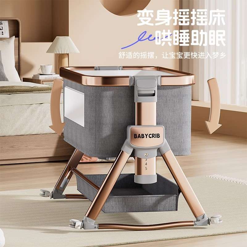 铝合金婴儿床可移动可折叠便携式摇篮床多功能bb床新生儿拼接大床