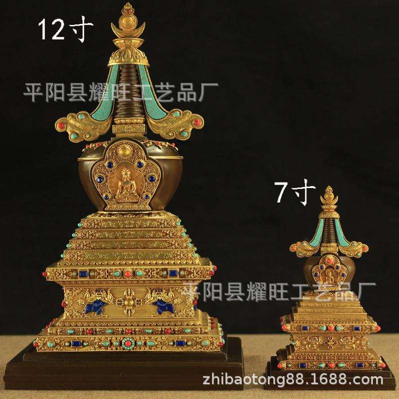 慧宝纯铜舍利塔塔可装藏供奉舍利子摆件7寸甘露菩提塔