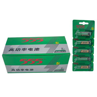 555电池碳性高功率五号七号5粒挂卡装*12卡/盒装1.5v高功率绿