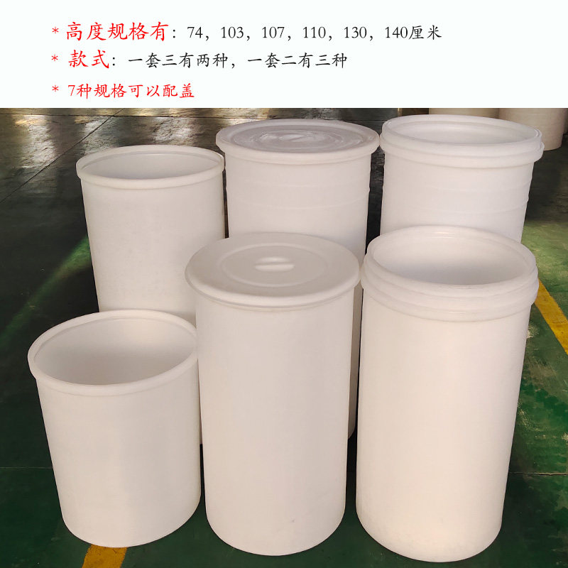 特厚牛螃带盖1米4.细高圆形海鲜筋蟹活虾运输桶方形车载塑料水桶