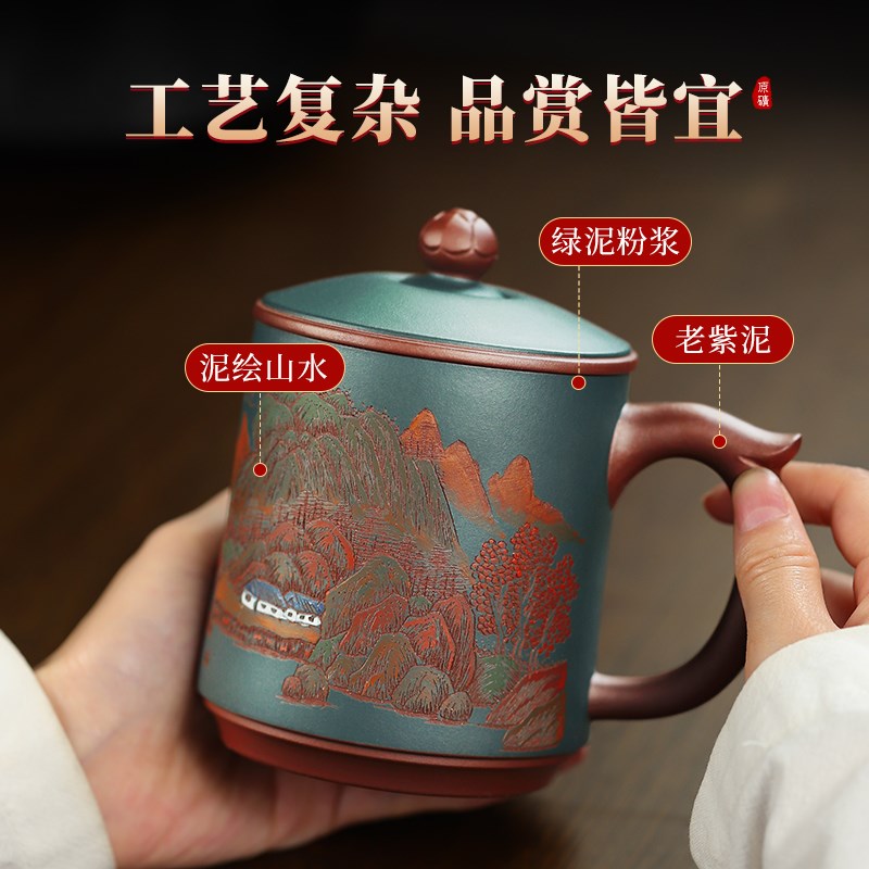 宜兴紫砂杯纯手工紫砂茶杯高档商务礼品男女办公家用带盖单杯水杯
