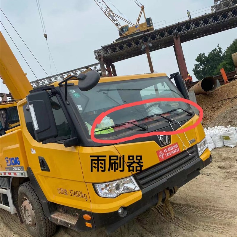 徐工起重机吊车配件 雨刮器 雨刷上下车雨刮臂片 原厂