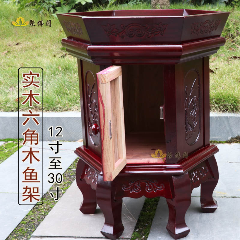 铜院道观法器六角八宝大木鱼架 22 18寸寺罄架寸磬架 大木鱼架
