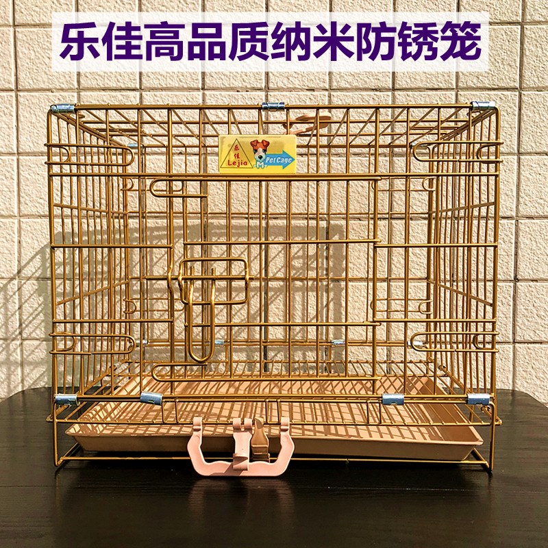 笼笼纳米笼加粗折叠宠物狗狗通用猫不锈笼泰迪铁笼宠物用猫笼