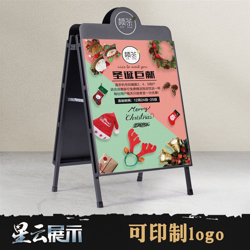 t啡奶茶店海报架广告牌展示牌k咖式展架立板落地式指示牌宣传支架