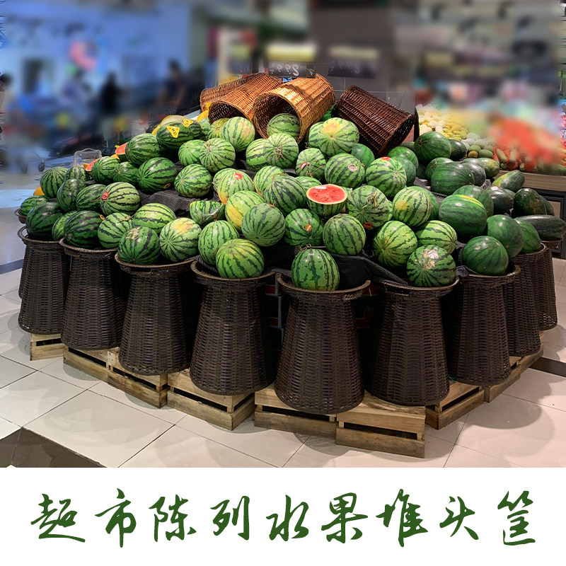 超市水果展示篮陈列筐方形水果托盘生鲜干货果蔬堆头篮货架展示架