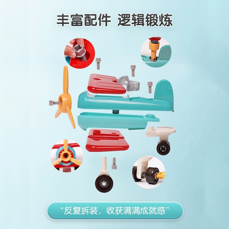 儿童动手拆装拧机飞螺丝玩宝大号一岁半具宝小孩拧螺丝玩具