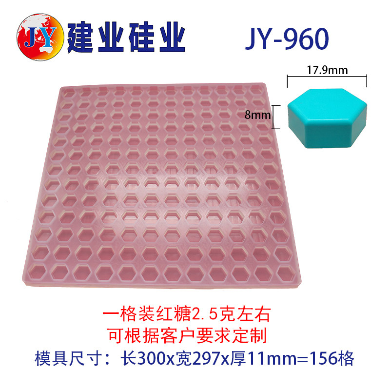 3.2克装方形耐高温红糖硅胶模具咖啡方糖磨具定制姜糖模