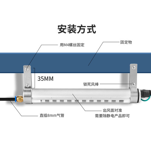 除静5S子风棒UV打印机008防静电消除铜棒FS009制袋离T电03铝SL040