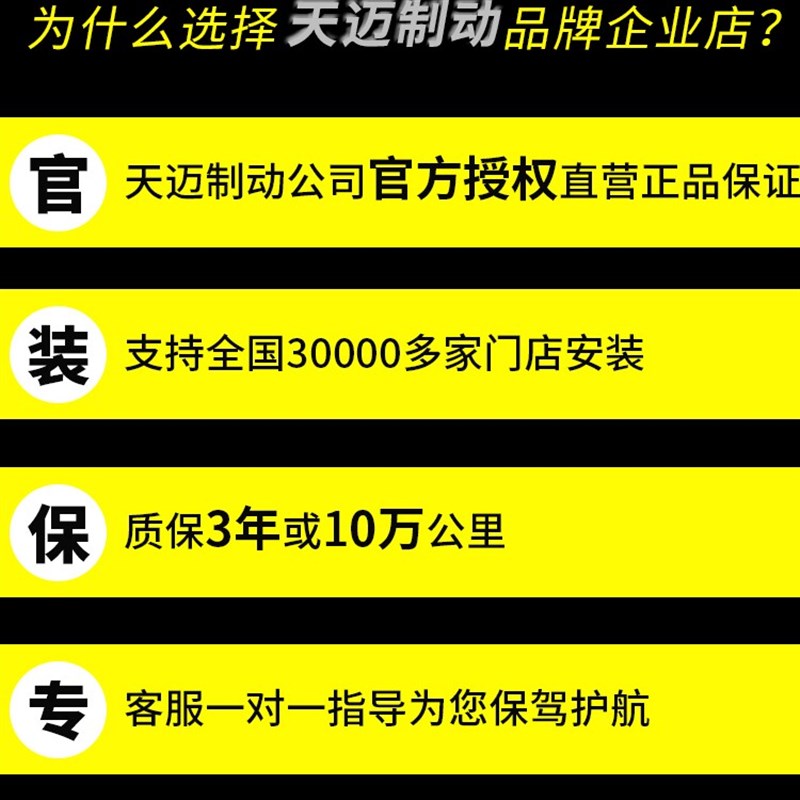 适用途锐辉昂探岳途昂辉腾揽境探歌蔚领途岳凌渡甲壳虫高6R刹车盘