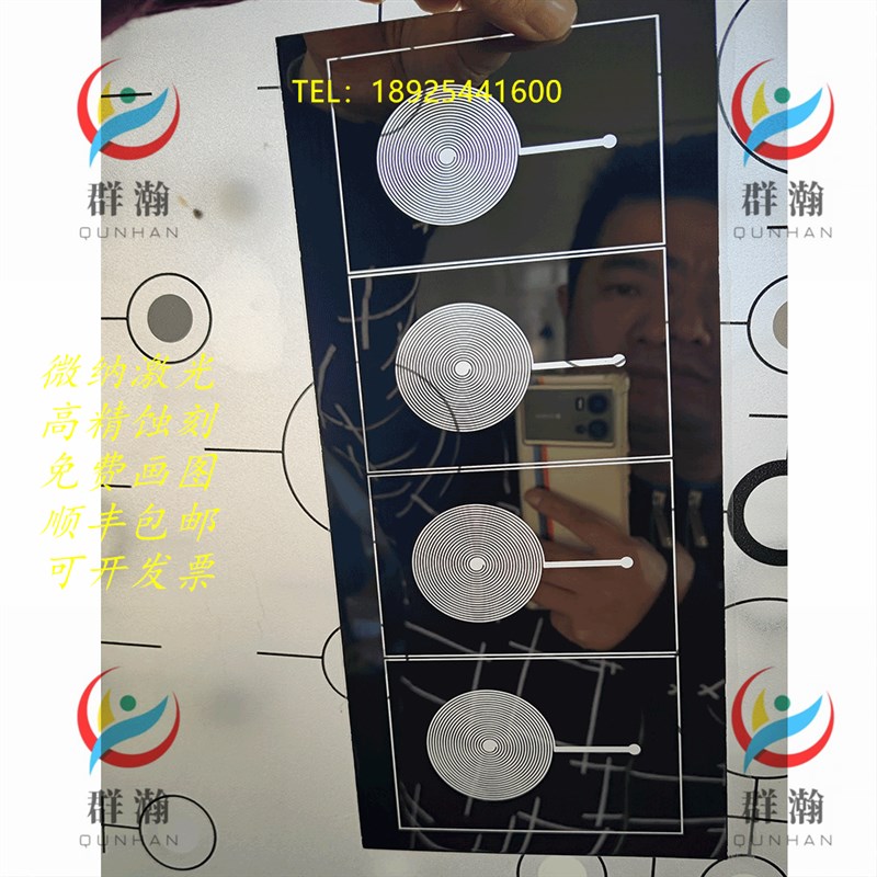 掩模版0.005mm微纳射刻定叉加工光掩模版磁控溅蚀蒸镀制指电极