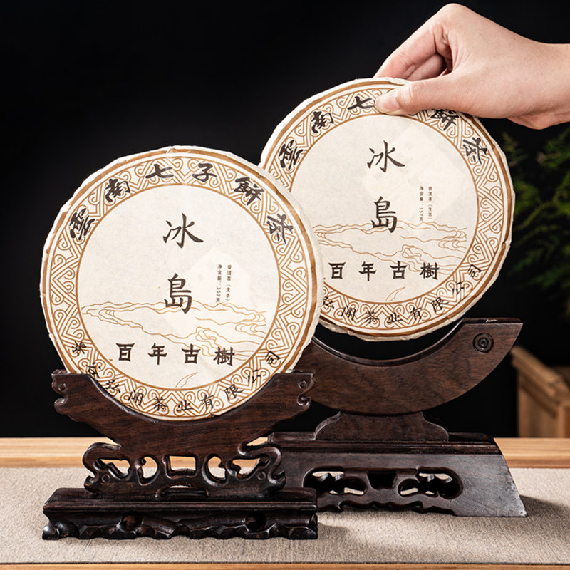 茶饼架展示架黑檀实木普洱茶饼支架摆件月牙托架家用白茶叶摆放架