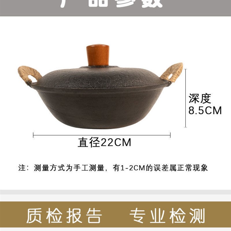 四油江铁铁锅无涂层生川迷你小炒锅双耳小奶锅宝宝辅食小铁锅