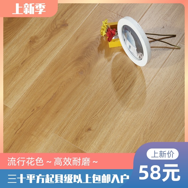 强化复合地板松木水洗E0级哑光麻面防滑耐磨防火阻燃B1级灰色复古