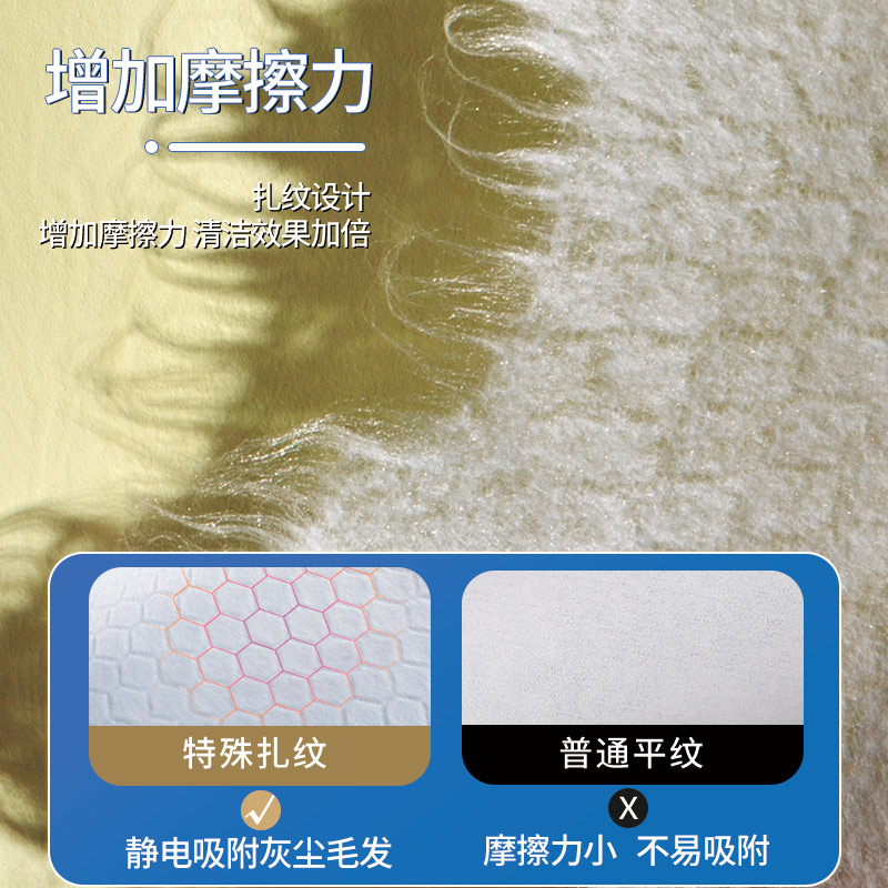 静电除尘纸一次性拖人擦地拖地板吸尘纸懒布巾把拖地无尘纸