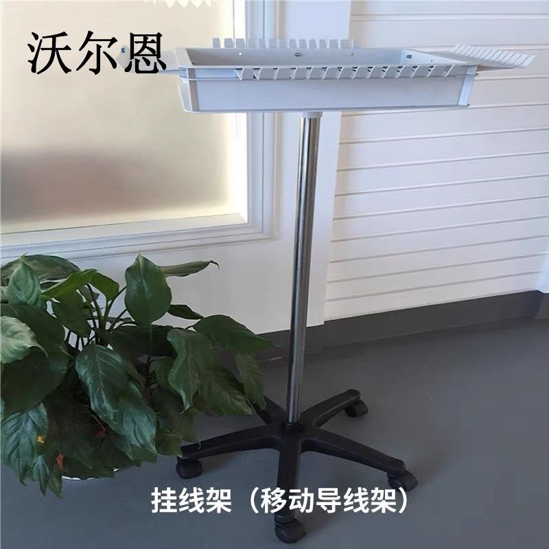YJX70055厂家供应移动型导线架挂线架实验导线架塑料支架实验托架