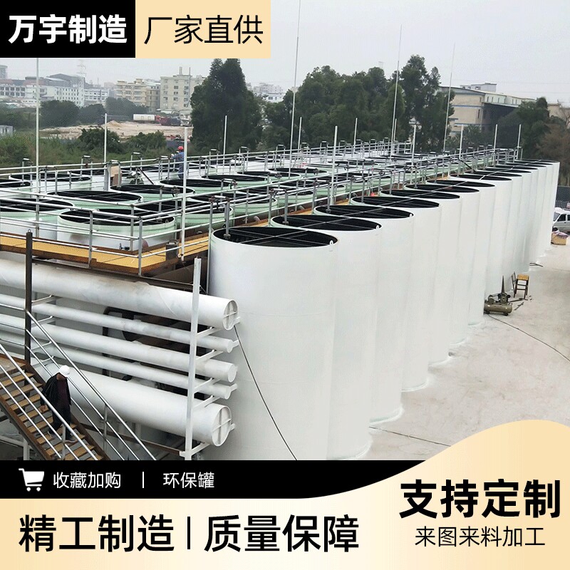 304不锈钢储罐立式油罐多功能储存罐工业储料罐环保储存罐密封