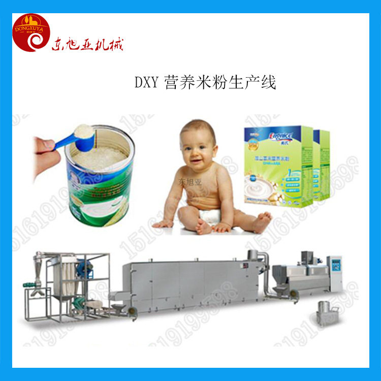 营养粉膨化生产线莲藕粉黑芝麻粉谷物膨化机杂粮多谷物加工多功能
