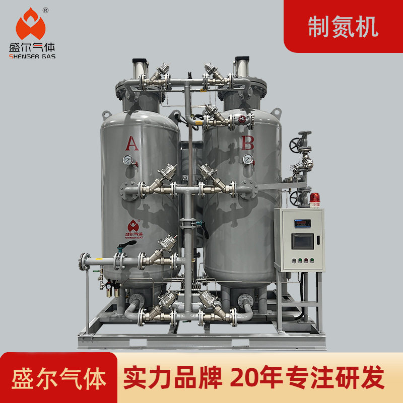 psa变压吸附制氮机氮气发生器成套设备气体设备高纯度氮气气态